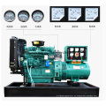 Generador diesel eléctrico de 50kw Weifang Ricardo Engine Electric Power ATS
